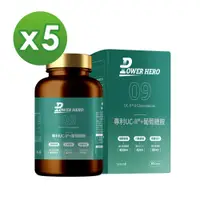 在飛比找PChome24h購物優惠-【PowerHero】專利UC-II®+葡萄糖胺X5盒 (6