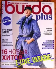 BURDA Plus Style Magazine Autumn Winter 2021 Russian Patterns lettering sewing