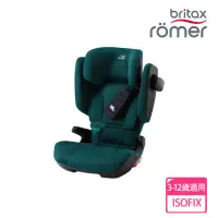 在飛比找momo購物網優惠-【Britax】英國 3-12歲 ISOFIX 成長型汽車安