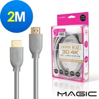 在飛比找蝦皮購物優惠-【鼎立資訊 】鴻象 HDMI V2.0 影音傳輸線-2M