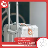 在飛比找ETMall東森購物網優惠-grantclassic GC-Tag皮革保護套掛繩款 皮革