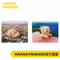 在飛比找蝦皮商城優惠-KAKAO FRIENDS 春植的想像之旅 滑鼠墊