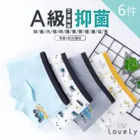 在飛比找momo購物網優惠-【Lovely 蘿芙妮】6件組特級親膚舒棉兒童內褲(男童任選