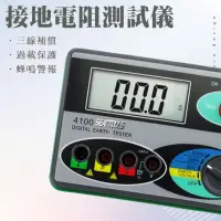 在飛比找momo購物網優惠-【職人工具】185-ERT4100絕緣電阻測試儀 兆歐計 電