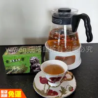 在飛比找蝦皮購物優惠-【快速出貨/滿299免運】埔里名產一條根茶包 買十盒送一盒