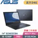 ASUS 商用筆電 B2402CBA-0591A1240P (i5-1240P/16G+8G/512G SSD/Win11Pro/3年保/14)特仕