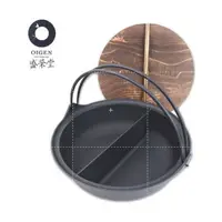 在飛比找蝦皮購物優惠-【免運】日本製 盛榮堂 南部鐵器 雙提鑄鐵鴛鴦鍋 28cm 