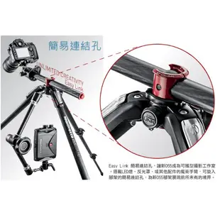 【腳架出租】曼富圖 Manfrotto MT055CXPRO4 碳纖維4節三腳架 載重9kg不含雲台 ＃攝影器材