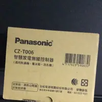 在飛比找蝦皮購物優惠-Panasonic國際牌冰箱，除濕機App模組CZ-T006