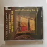 電熱板王:PAWNSHOP 爵士第 1 集 JAZZ AT THE PAWNSHOP CD S0101