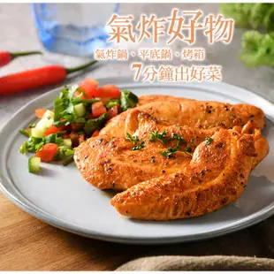 【卜蜂食品】墨西哥風味雞柳(300g)