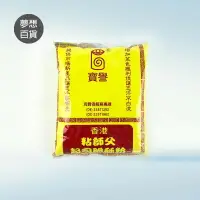 在飛比找樂天市場購物網優惠-起司脆酥粉-粘師父 酥粉 炸粉 純素 油炸 香港 經典（伊凡