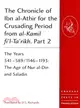 The Chronicle of Ibn Al-athir for the Crusading Period from Al-kamil Fi'l-ta'rikh ─ The Years 541-589/1146-1193: the Age of Nur Al-din and Saladin