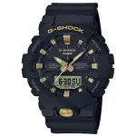 【CASIO 卡西歐】G-SHOCK 潮流雙顯男錶 樹脂錶帶 黑X玫瑰金 防水200米 世界時間(GA-810B-1A9)