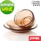 【美國康寧】Pyrex透明耐熱玻璃餐盤(6件組)