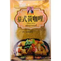在飛比找蝦皮購物優惠-LISU泰式黃咖哩調理包(60g) lisu 泰式綠咖調理包