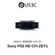 【全新品】SONY PS5 原廠 HD Camera 攝影機 CFI-ZEY1G 內建支架 去背工具 雙廣角鏡頭