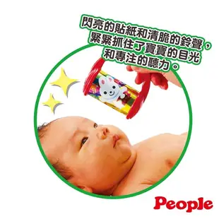 日本People 新閃亮手搖鈴