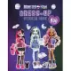 Monster High: Dress-Up Sticker Book