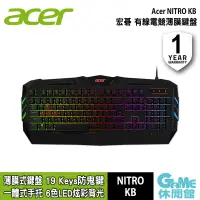 在飛比找樂天市場購物網優惠-【滿額折120 最高3000回饋】Acer 宏碁 NITRO