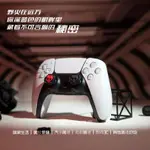 PS5搖桿保護套 PS5搖桿帽 立體圖案手把搖桿套 硅膠搖桿套 PS5手把按鍵帽 骨靈盔甲按鍵帽 PS5手把週邊配件