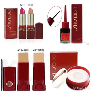 Shiseido資生堂專櫃正品夢思嬌全系列眼線液粉條潤唇膏香粉