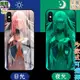 【新款實體照】darling in the franxx3夜光玻璃手機殼IPhone1112XSRMAXPROPLUS