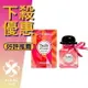 HERMES 愛馬仕 Twilly Eau Poivree 絲巾胡椒 女性淡香精 30ML/85ML ❁香舍❁ 母親節好禮