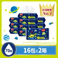 在飛比找鮮拾優惠-【HUGGIES 好奇】HUGGIES好奇】純水嬰兒濕巾加厚