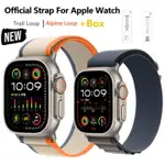 全新官方 TRAIL LOOP 尼龍錶帶兼容 APPLE WATCH ULTRA/ULTRA2 9 8 7 6 5 4