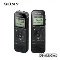 在飛比找Yahoo!奇摩拍賣優惠-Sony 錄音筆 ICD-PX440,4G智能降噪 PX33