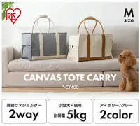 在飛比找樂天市場購物網優惠-日本代購 IRIS OHYAMA 寵物提袋 肩背包 P-CT