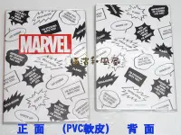 在飛比找Yahoo!奇摩拍賣優惠-[橫濱和風屋] 2019年 日本行事曆 MARVEL 漫威英