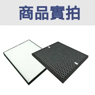 HEPA濾心 顆粒活性碳濾網 適用 夏普SHARP FU-D30 FU-D30T FU-D30T-W FUD30T