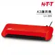 HTT A3護貝機LH-309 [紅色] 冷熱護貝機 加熱均勻