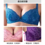 【艾蓮娜】75B*34B 黛安芬逆齡BRA-集中款 原價1680元 上衣590元