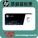 HP 原廠碳粉匣 藍色高容量 W2001X (658X) 適用: M751dn