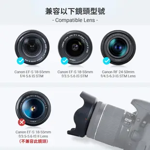 JJC LH-63C遮光罩替代EW-63C 適用於Canon RF 24-50mm F4.5-6.3 IS STM 鏡頭