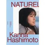 二手 日本 橋本環奈 NATUREL 寫真 寫真集 寫真書