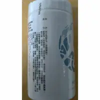 在飛比找蝦皮購物優惠-USANA 優莎納 活力鈣鎂D片