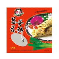 在飛比找蝦皮商城優惠-金品 蔥花蛋餅皮(冷凍) 275g【家樂福】