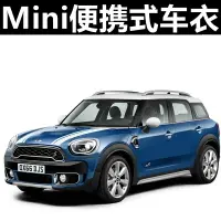 在飛比找樂天市場購物網優惠-寶馬MINI countryman/CLUBMAN/COOP