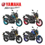 YAMAHA 山葉機車 MT15 V2 155 機車分期 來店訂購 驚喜價再贈超級好禮