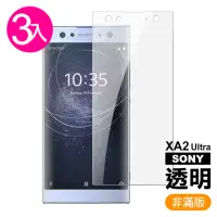在飛比找momo購物網優惠-Sony XA2 Ultra 高清透明9H玻璃鋼化膜手機保護