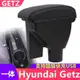 台灣新品 HYUNDAI GETZ 扶手箱 getz專用中央扶手箱 雙層收納置物箱 一件式免損安裝 改裝配件 車用扶手