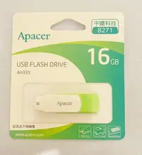 在飛比找Yahoo!奇摩拍賣優惠-股東紀念品宇瞻 Apacer 16GB隨身碟