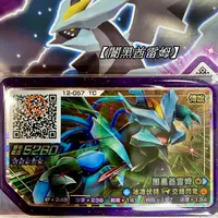 在飛比找蝦皮商城精選優惠-(正版直購) Pokémon Ga-Olé 第１２彈⍢ Ru