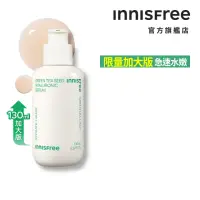 在飛比找momo購物網優惠-【INNISFREE】綠茶籽玻尿酸保濕精華-限量加大版 13