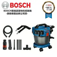 在飛比找樂天市場購物網優惠-【台北益昌】全新款!!德國博世 BOSCH GAS 18V-