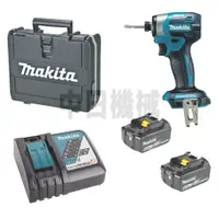 在飛比找蝦皮購物優惠-現貨☆中日械機☆DTD173RGE 藍色 牧田 Makita